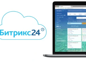 Консультация по настройке CRM Битрикс24