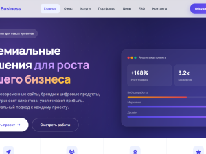 MultiBusiness Pro — премиальный адаптивный HTML шаблон универсального сайта