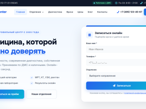 MedCenter Pro — адаптивный HTML шаблон медицинского центра