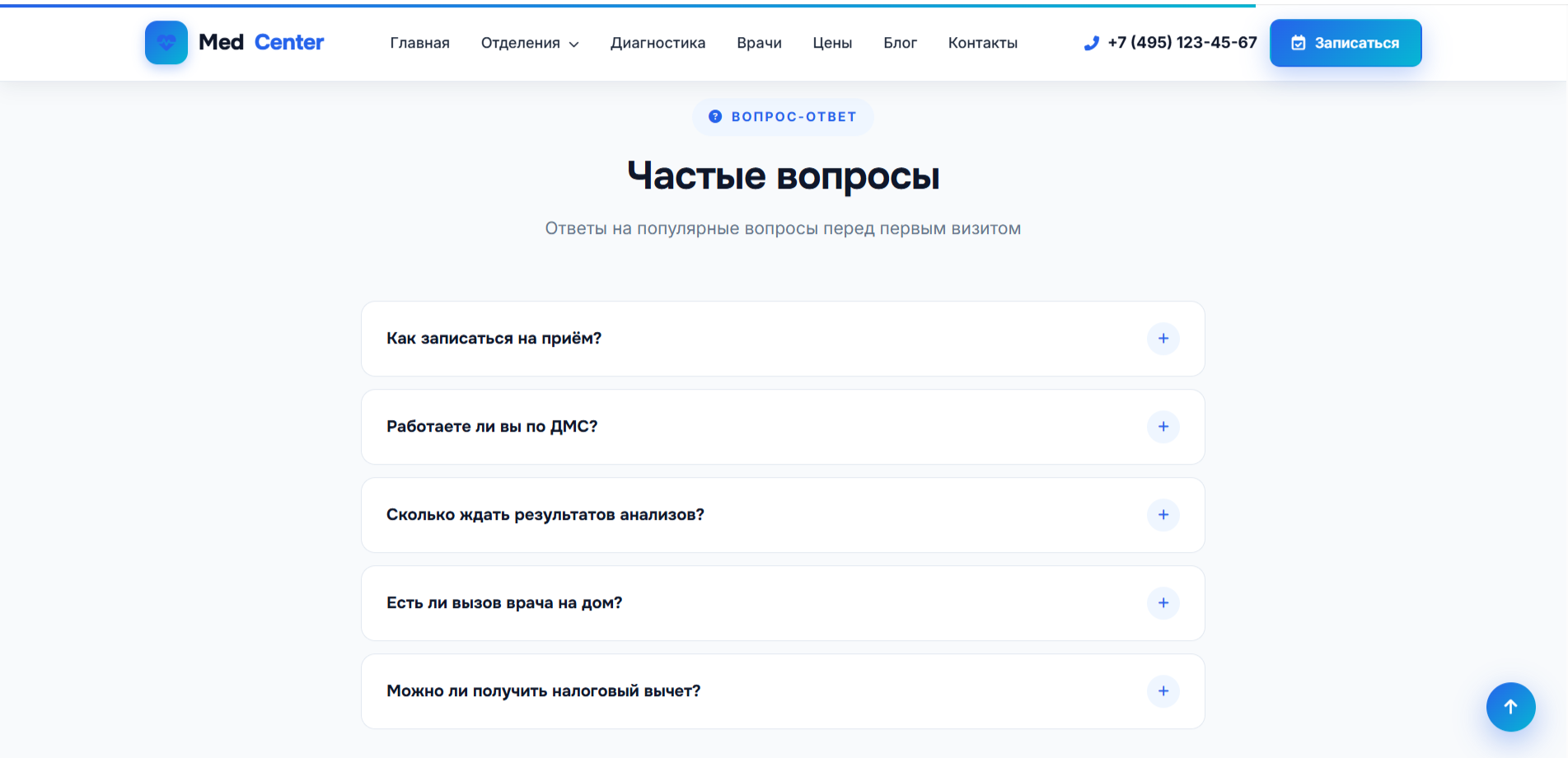 MedCenter Pro — адаптивный HTML шаблон медицинского центра — изображение 10