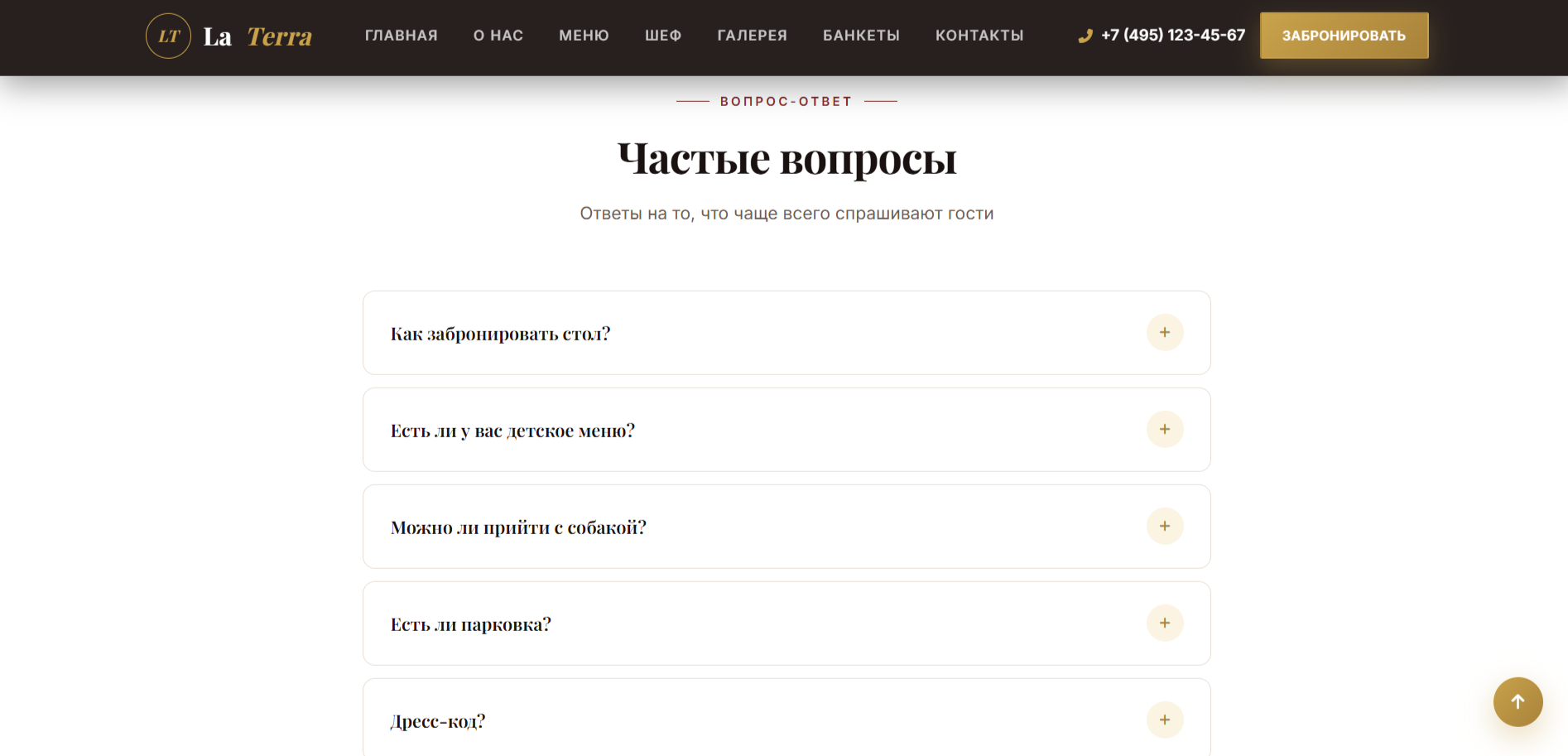 La Terra — адаптивный HTML шаблон сайта ресторана — изображение 8