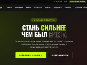 IronPulse — адаптивный HTML шаблон фитнес-клуба